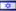 עברית